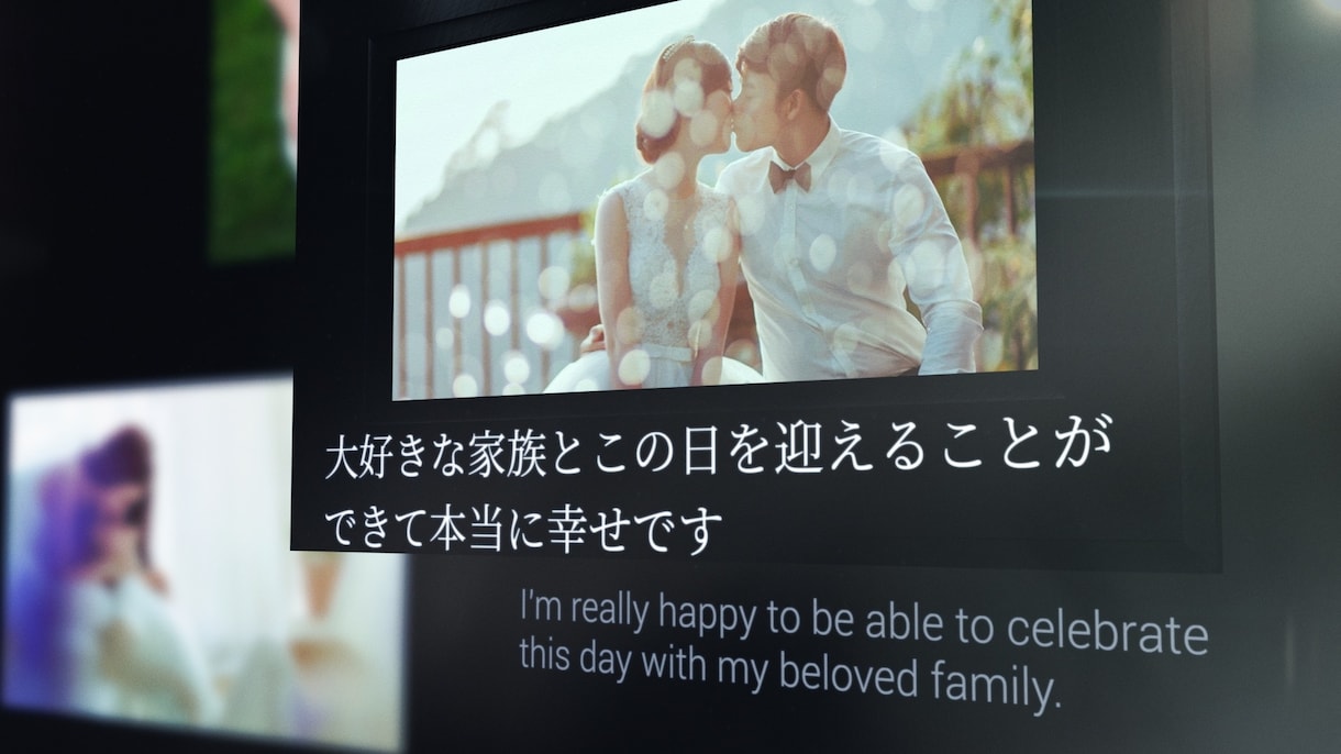 出店記念半額☆結婚式オープニングムービー制作します ネオンPOP！オープニング☆プロが作る最高のクオリティ！ イメージ2