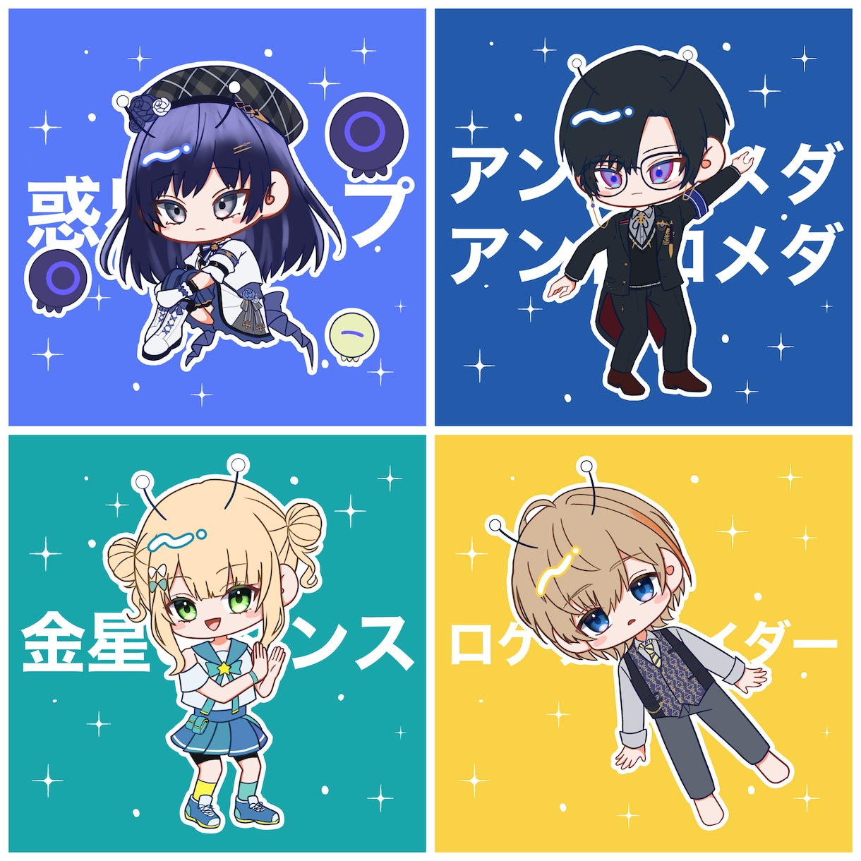 商用利用可！可愛いデフォルメイラスト描きます 表情差分なども！グッズ制作や動画内イラストにも使用可能 イメージ4