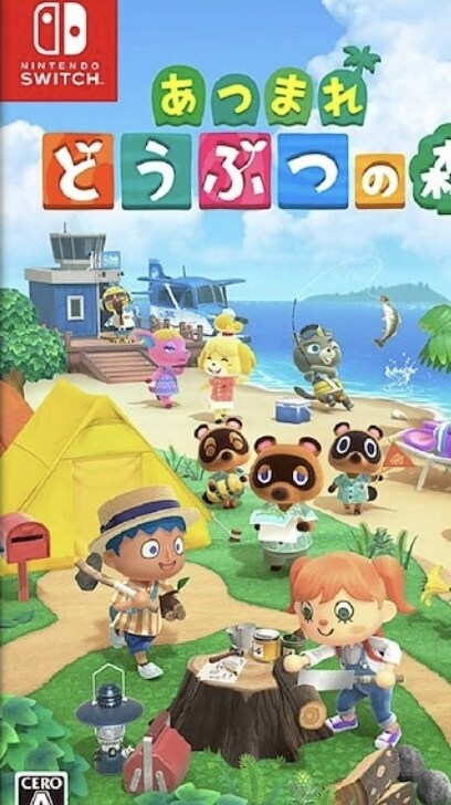 あつ森、島メロ作ります どんな歌でも作ります♪その日中に仕上げます． イメージ1