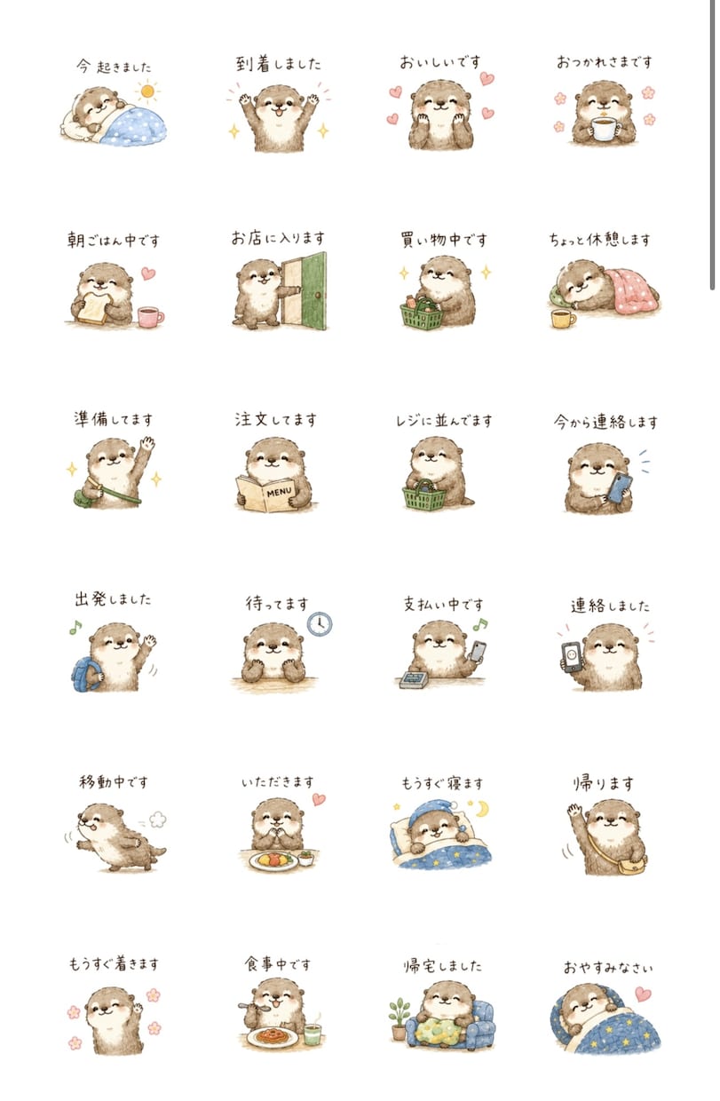 ゆるふわかわいいLINEスタンプ作成します 作成したイラストは商用利用もOKです！ イメージ2