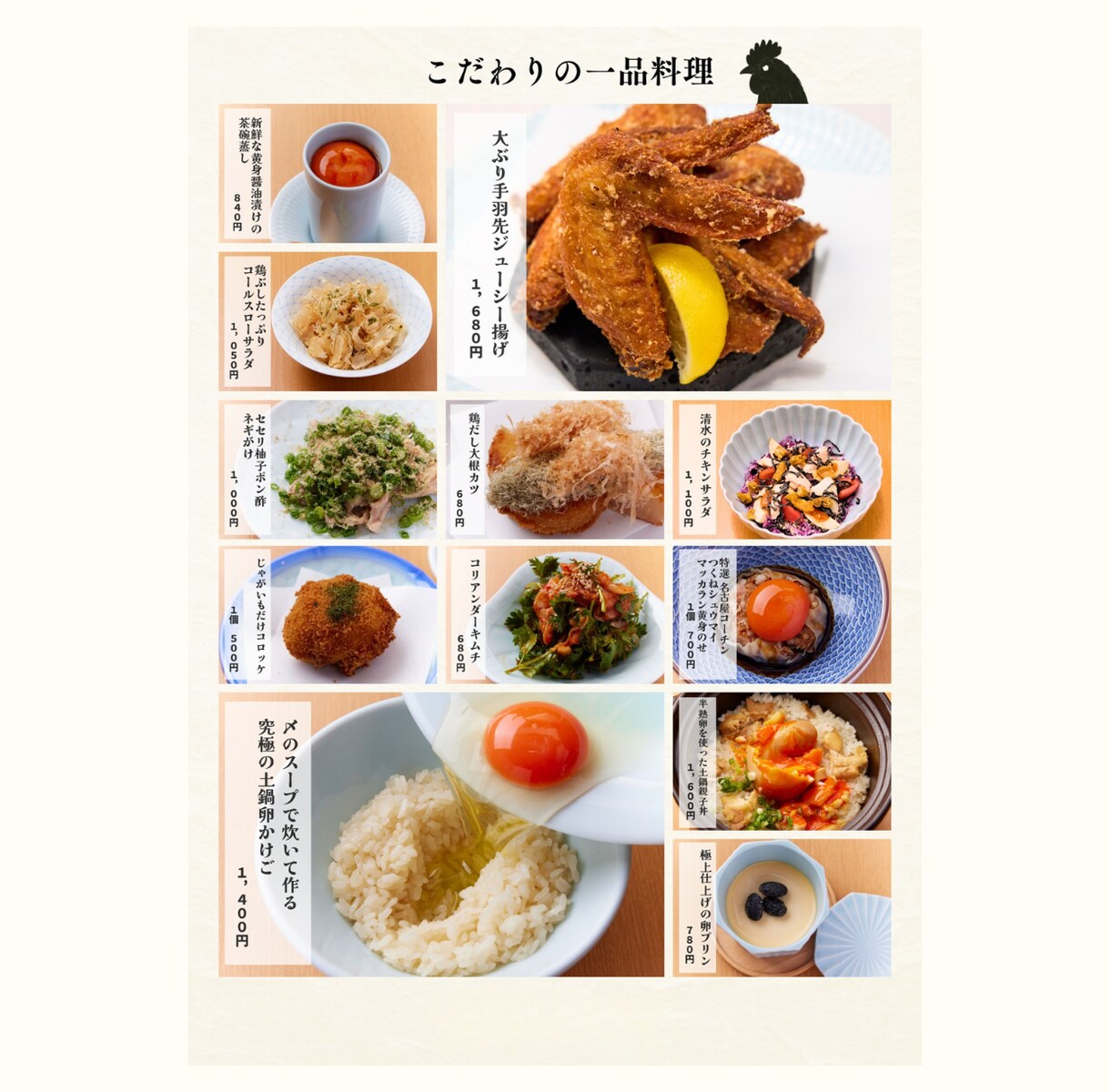 飲食店のメニュー表作成します お店の魅力が伝わる、見やすいメニューを！ イメージ4