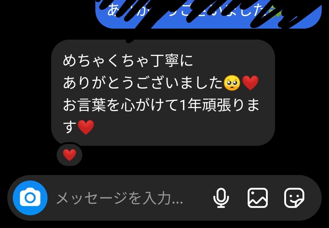 2024年の運勢ホロスコープで詳しく占います 新年の運勢。まるっと見てみませんか？お気軽にどうぞ！ イメージ2