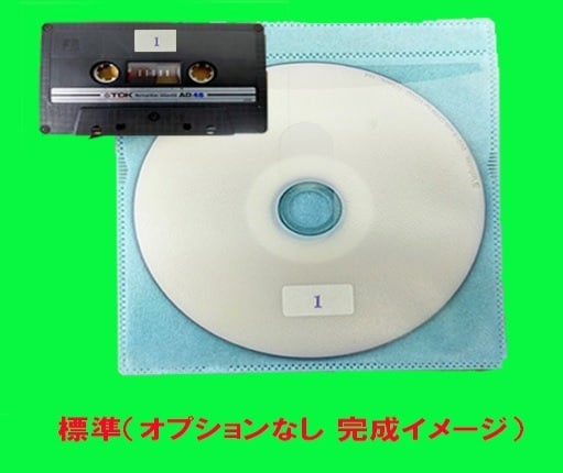 カセットテープ MD をCDに ダビング します 元テープ5本（ダビング枚数5）の価格です イメージ2
