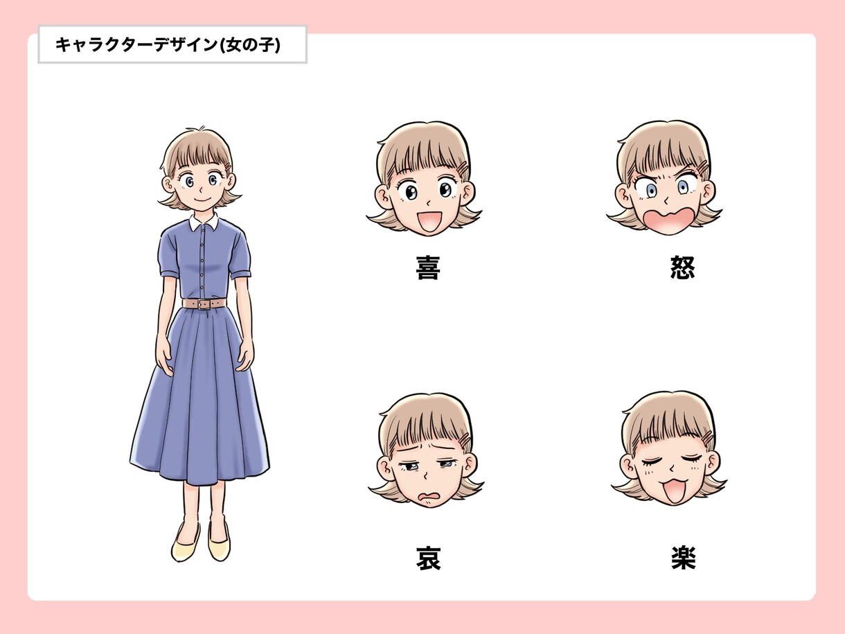 ポップで親しみやすいイラストを描きます アイコン☆キャラデザ☆バラエティあふれる絵で対応いたします！ イメージ8