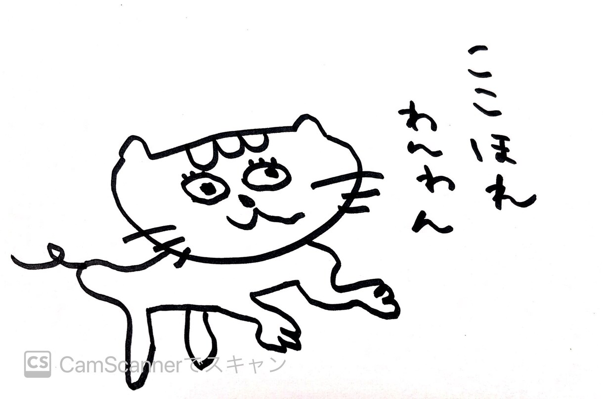 変な絵描けます けして可愛くはない絵が書けます。 イメージ3