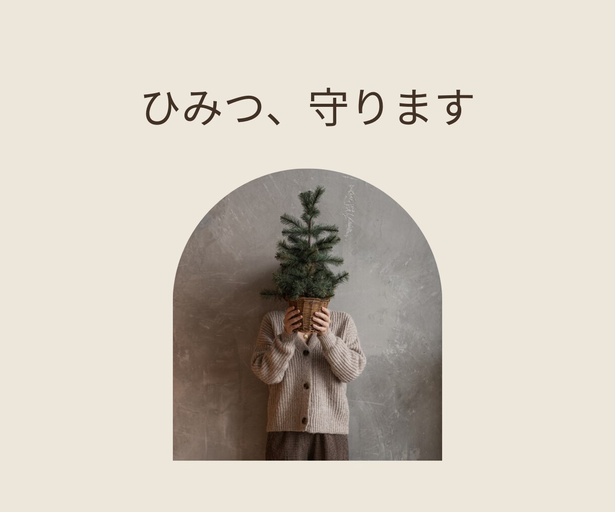 モラハラ彼への悔しい気持ち、否定せず優しく聞きます 経験者だから分かる、その苦しみ。1人で抱えなくていい。 イメージ7