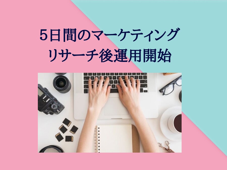 プロにお任せ！Instagram 運用代行します 丸投げ運用OK！SNS実績あるチームが対応します イメージ5
