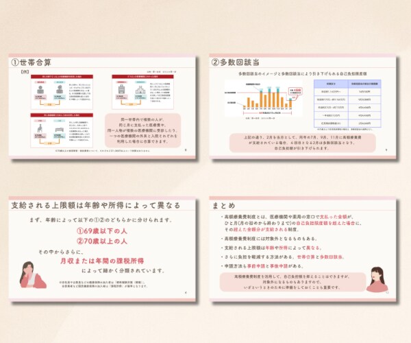 心を動かすスライド、お作りします あなたの想いを、わかりやすくカタチに イメージ3