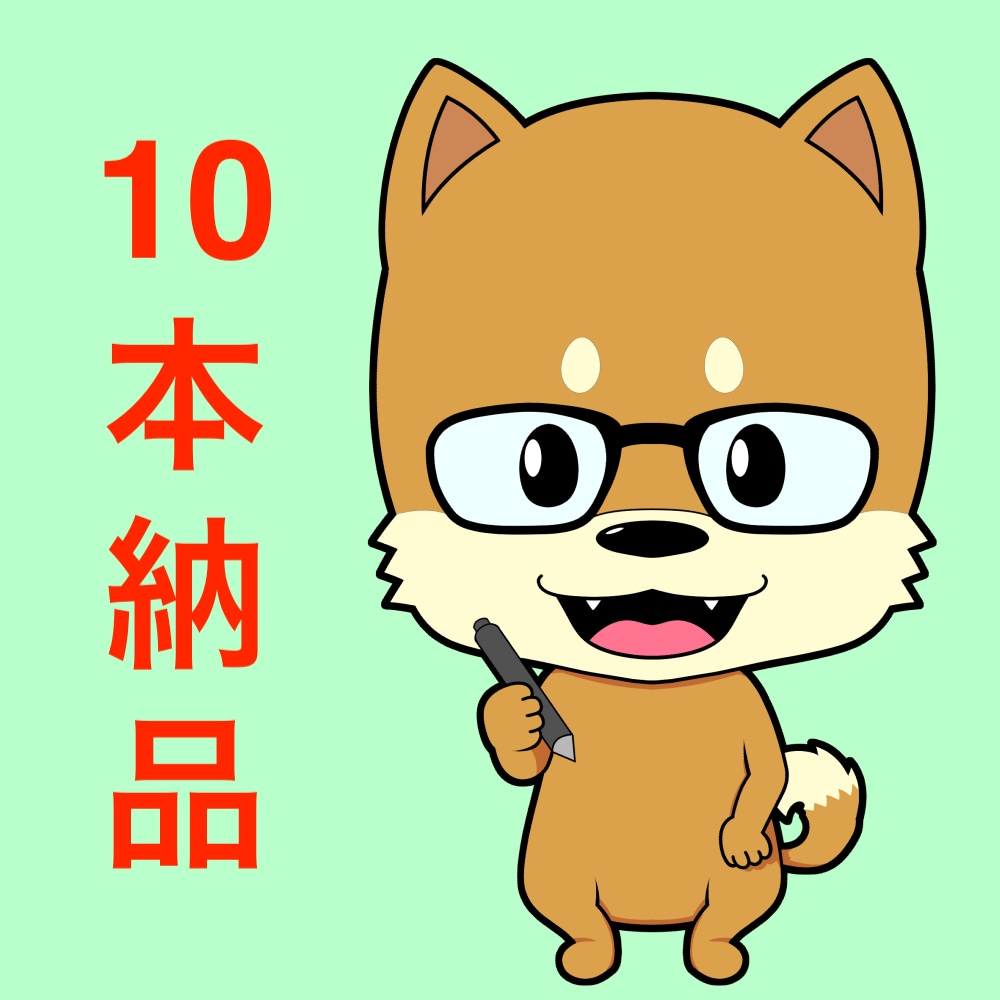 ランキング1位獲得済！10本ワードプレス入稿します ワードプレス直入稿！追加料金なし！ イメージ1