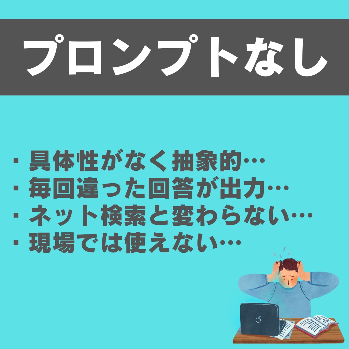フリーランス・副業特化プロンプト100 配布します 【先着20名★特別価格】ChatGPTでAI副業をマスター！ イメージ4