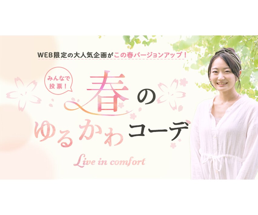 目を引く、伝わる、惹きつけるバナーを制作します 高品質・低価格☆彡　まずはお気軽にお問い合わせください♪ イメージ4