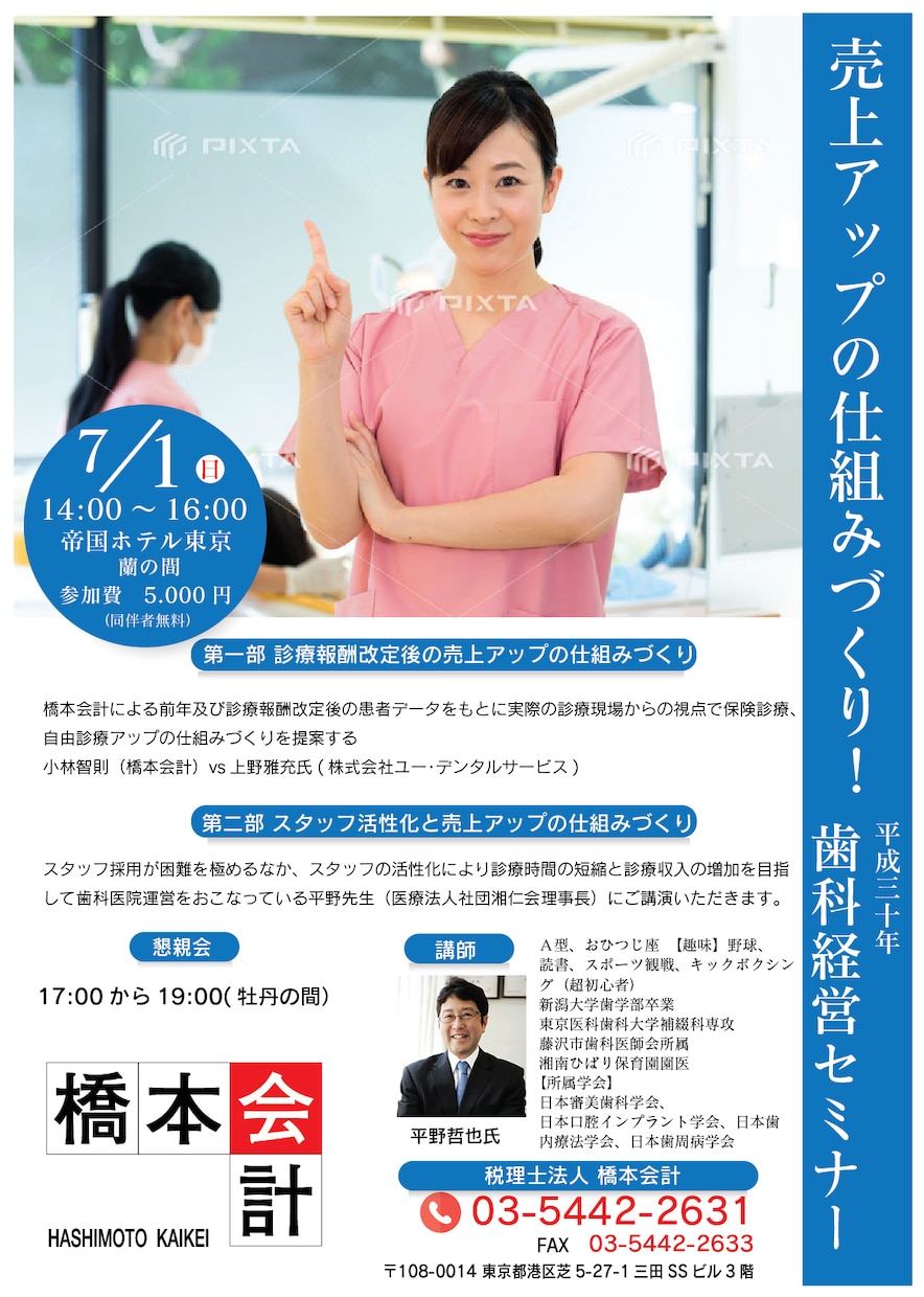 高品位なチラシなどの印刷物全般デザインいたします デザイン経験豊富なデザイナーが格安価格でご提供します。 イメージ2