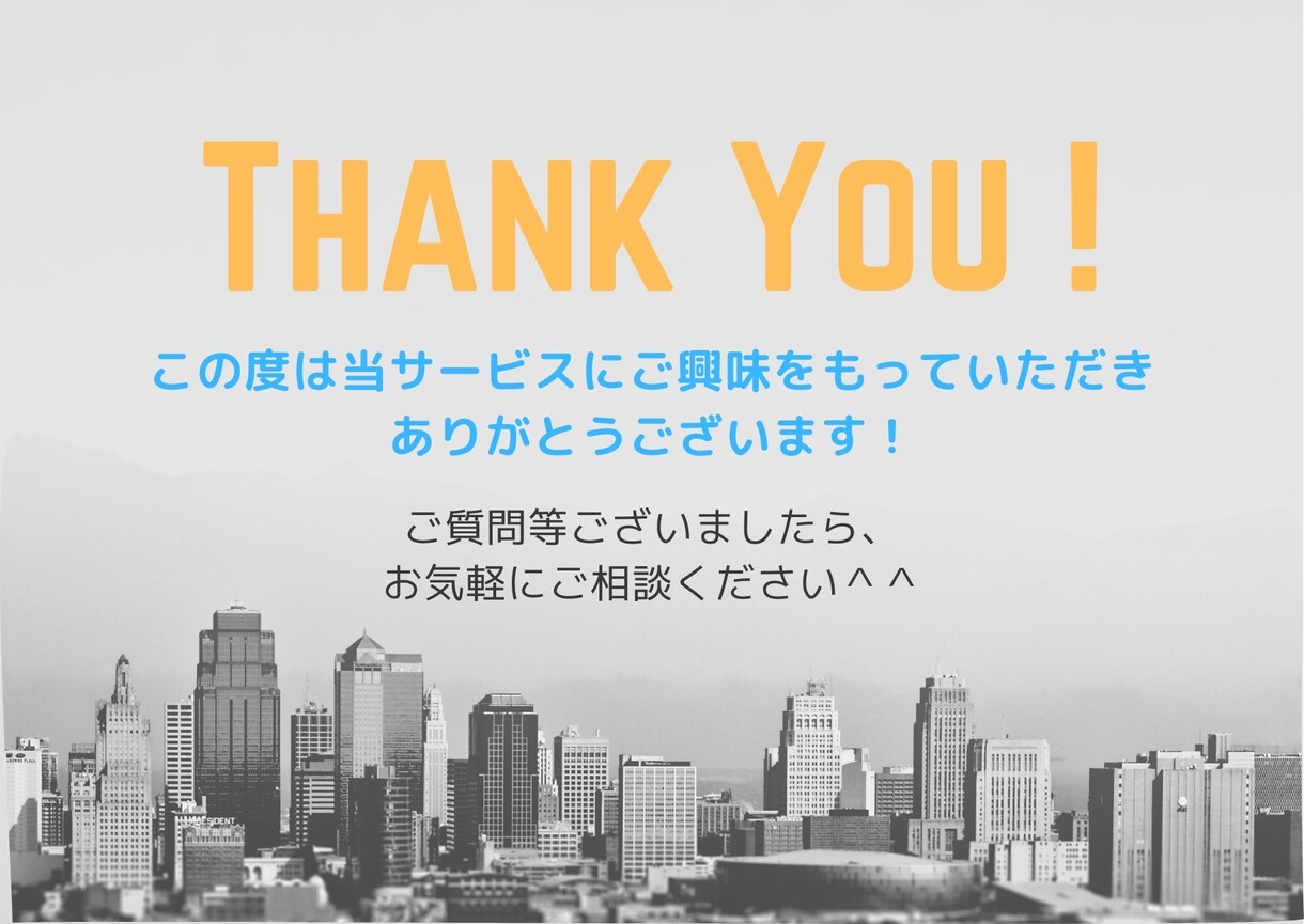 初心者向け◆TOEIC600獲得をサポートします TOEIC900点獲得者が徹底サポートします！！ イメージ7