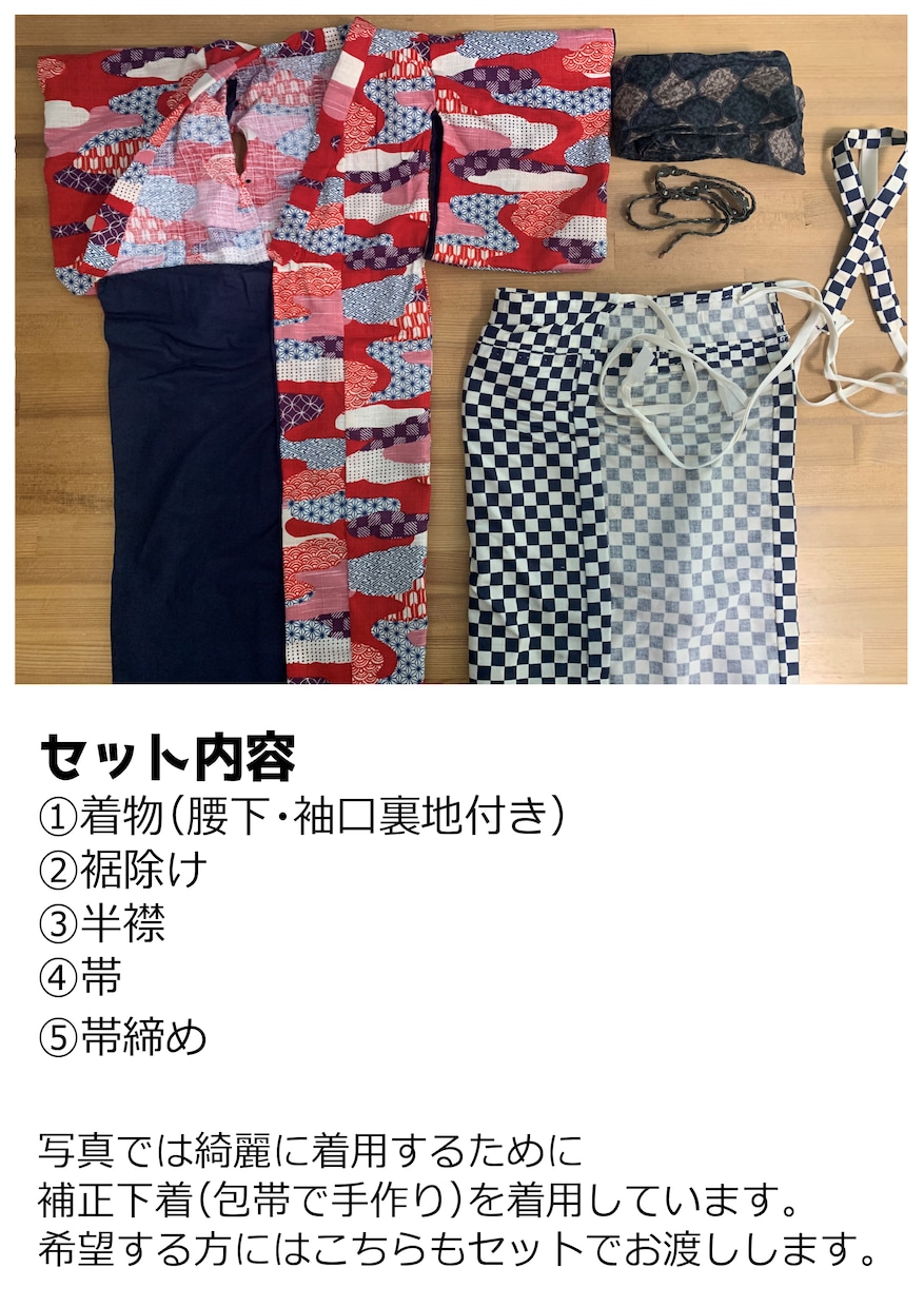 フルセット\8000　ドールの着物つくります オーダーメイドの一着作りませんか？ イメージ2