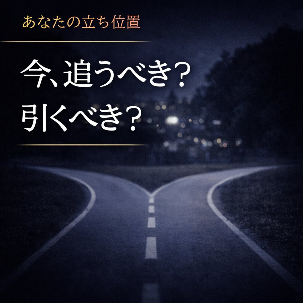 LINE返信・デート後の温度差から心理分析します 感情ではなく、行動から読み解く。 イメージ7