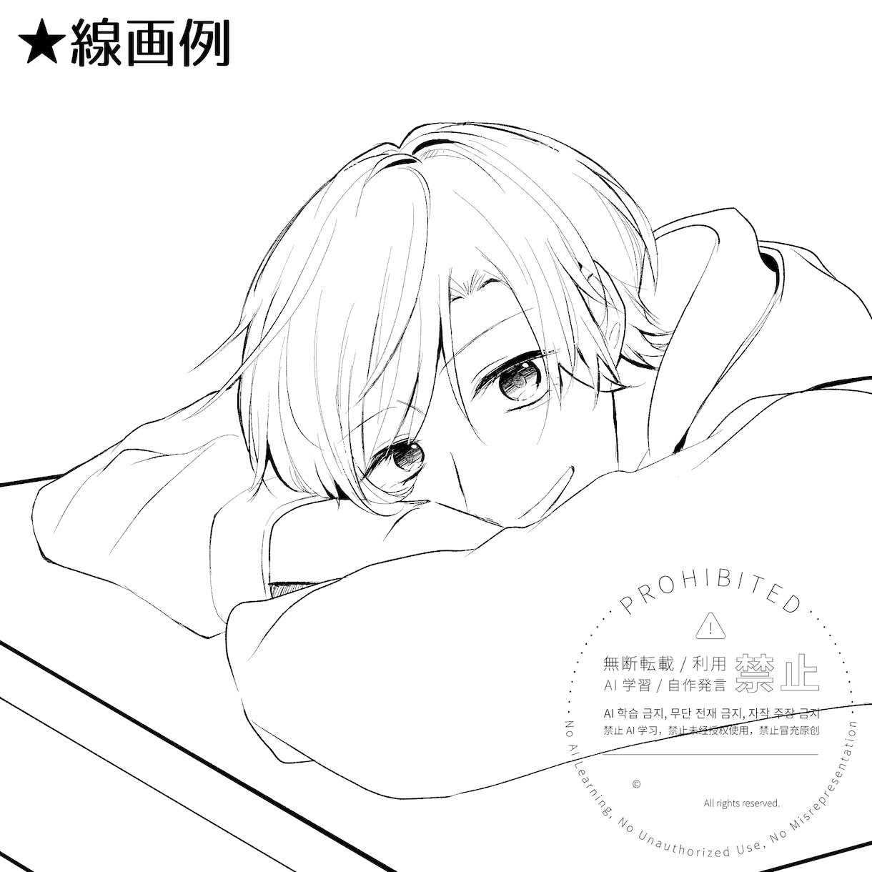 漫画・イラストの【下塗り】お手伝いします 丁寧な下塗り／レイヤー分け対応◎ イメージ2