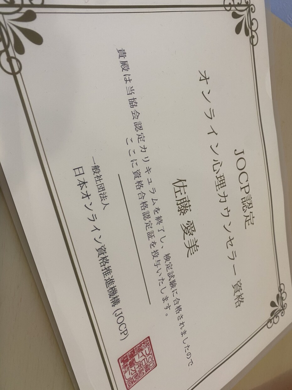 小さなモヤモヤ一緒に減らします 学校や会社、家でモヤモヤしたり辛い。一緒に減らしましょう。 イメージ3