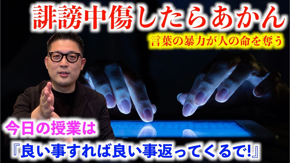 最安値でYouTube編集承ります YouTubeは仮説と検証して再生数を増やそう！！ イメージ2