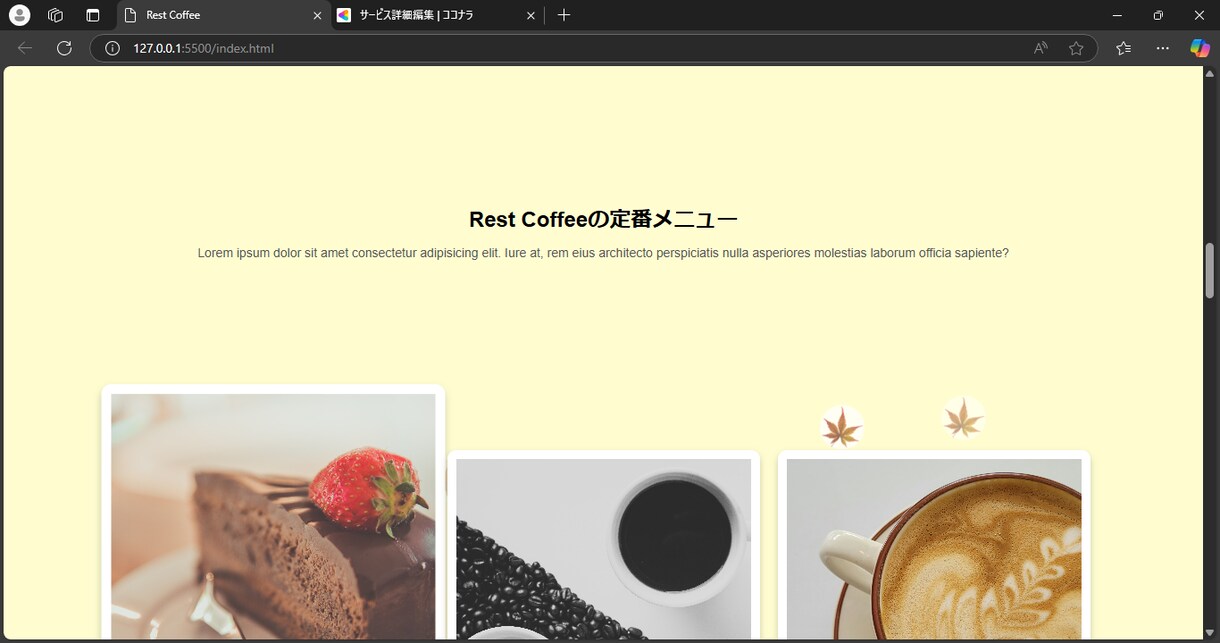 gsapを使ったアニメージョンのサイトを制作します javascriptのgsapを使ったサイトを制作致します。 イメージ3