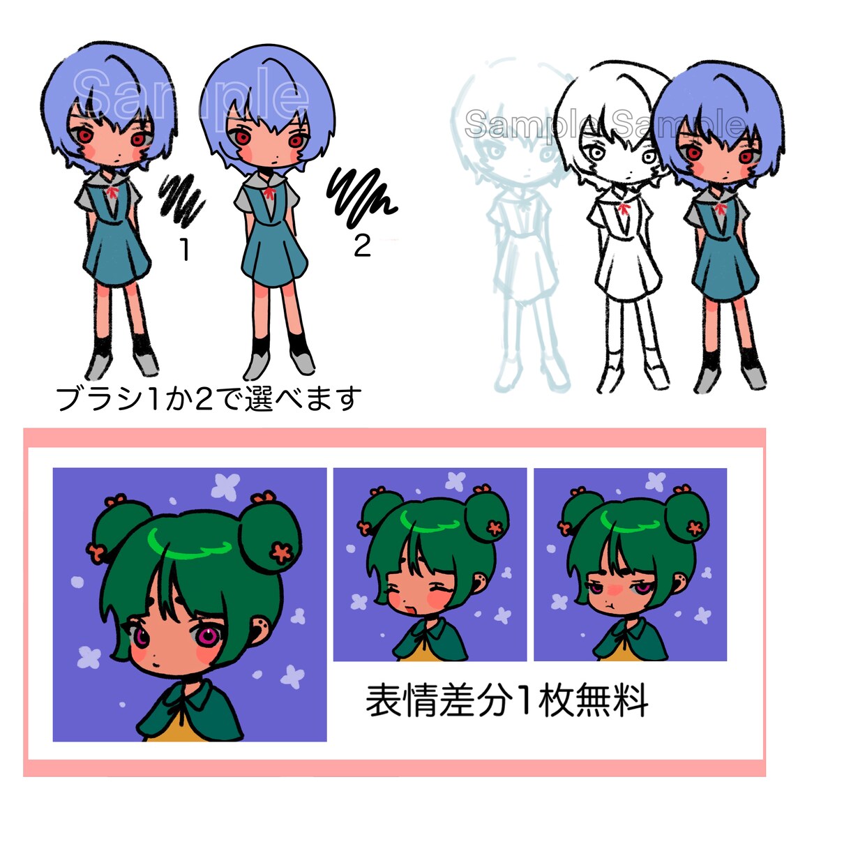 夢絵、アイコンなど描きます 可愛いデフォルメ絵柄で目を引き寄せるイラスト描きます！ イメージ4