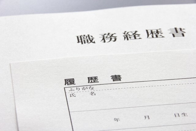 面接対策の相談もOK！職務経歴書を添削・作成します 企業のニーズに沿った職務経歴書で、他者と差別化しましょう！ イメージ1