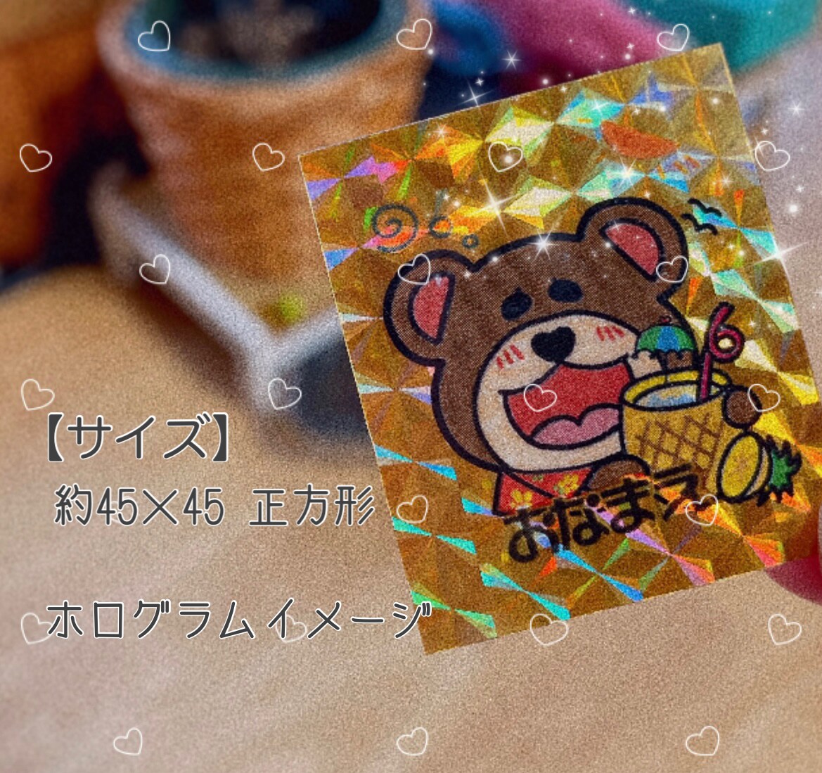2枚セット⭐️似顔絵キラキラシールを作成します 可愛い‼︎貰って嬉しいオーダーメイド似顔絵シール イメージ3