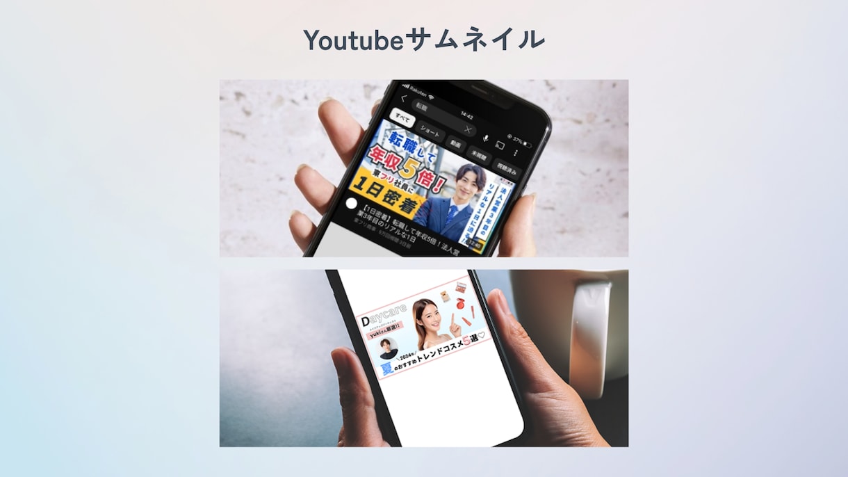 プロのデザイナーが目に止まるバナーを作成します バナー/ヘッダー/アイキャッチ/SNS/ブログ イメージ7
