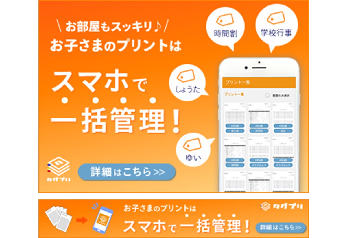 信頼感のあるバナー・Web画像を制作いたします デザインのプロがあなたのビジネスを加速させるお手伝いをします イメージ6