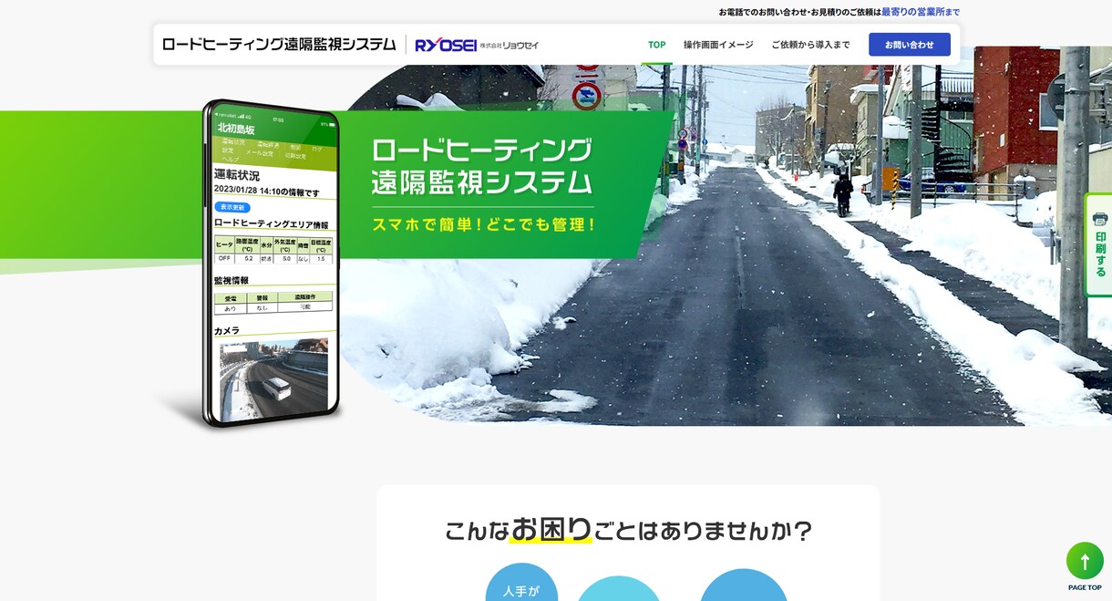 制作会社品質で、設計からサイト制作を一貫対応します 【実績多数掲載】目的×役割×ユーザー視点からCXを最大化！ イメージ8