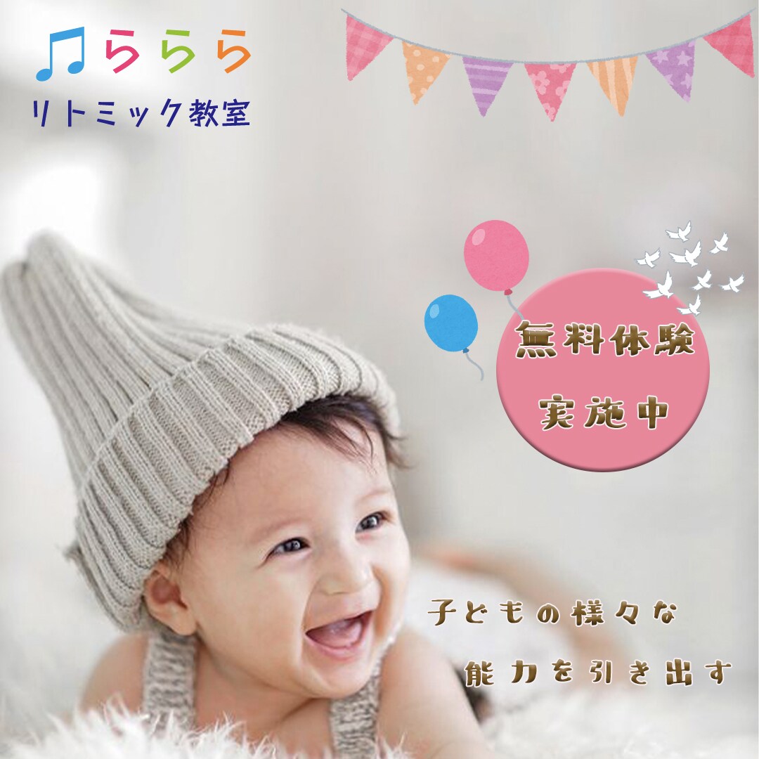 今月割引価格中！イラスト入りバナー作ります あなたの想いを形にする、やさしいデザイン イメージ2