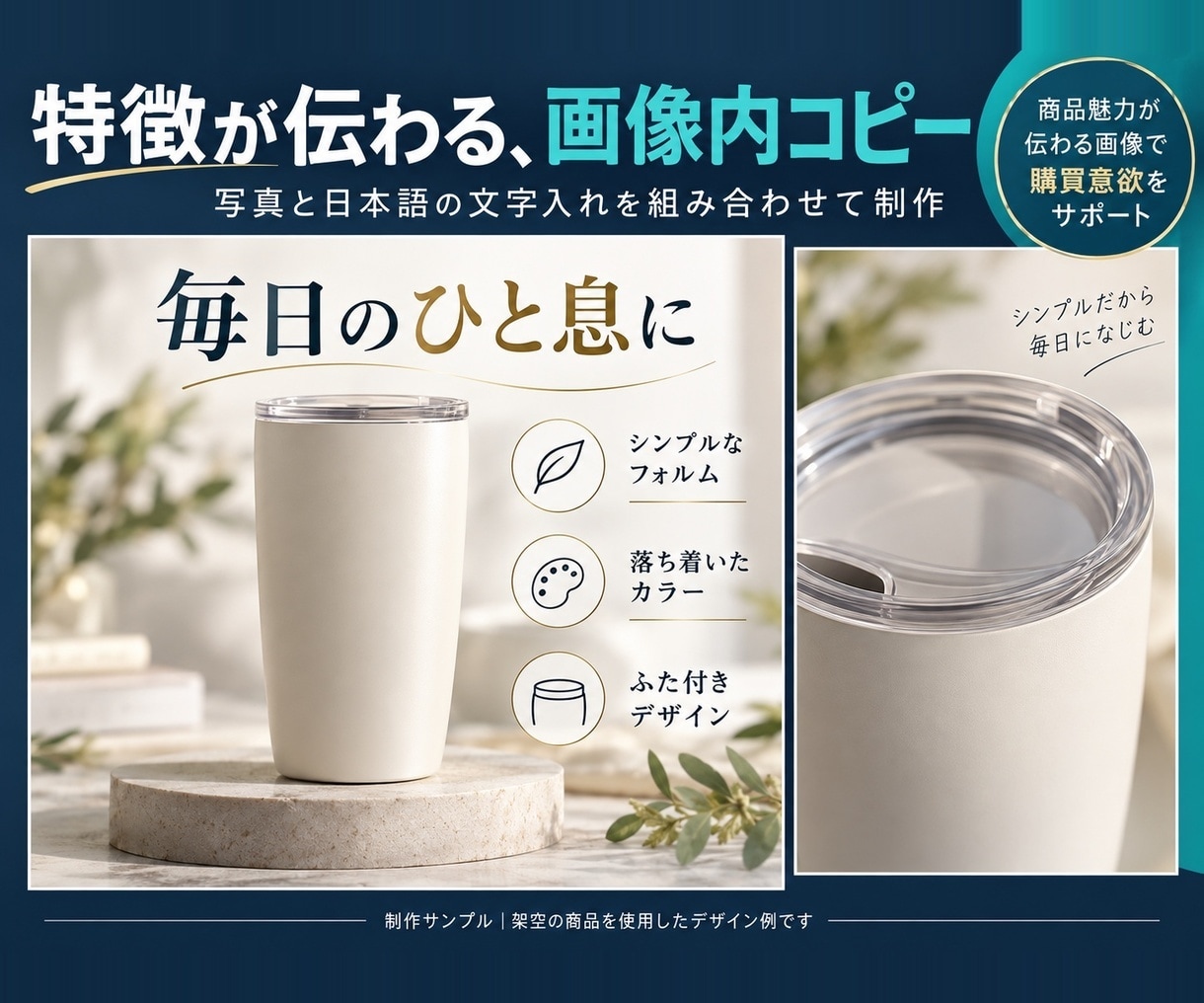 Amazon商品画像を7枚セットで制作します 現役Amazon運営者が商品の魅力を画像で伝えます イメージ3