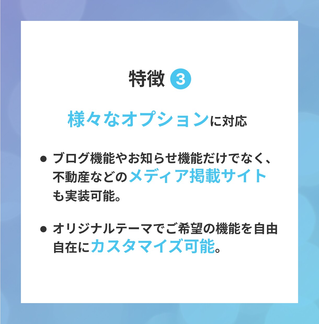 保守性の高い！WordPress制作致します 【即レス対応】WordPressサイト制作致します！ イメージ4