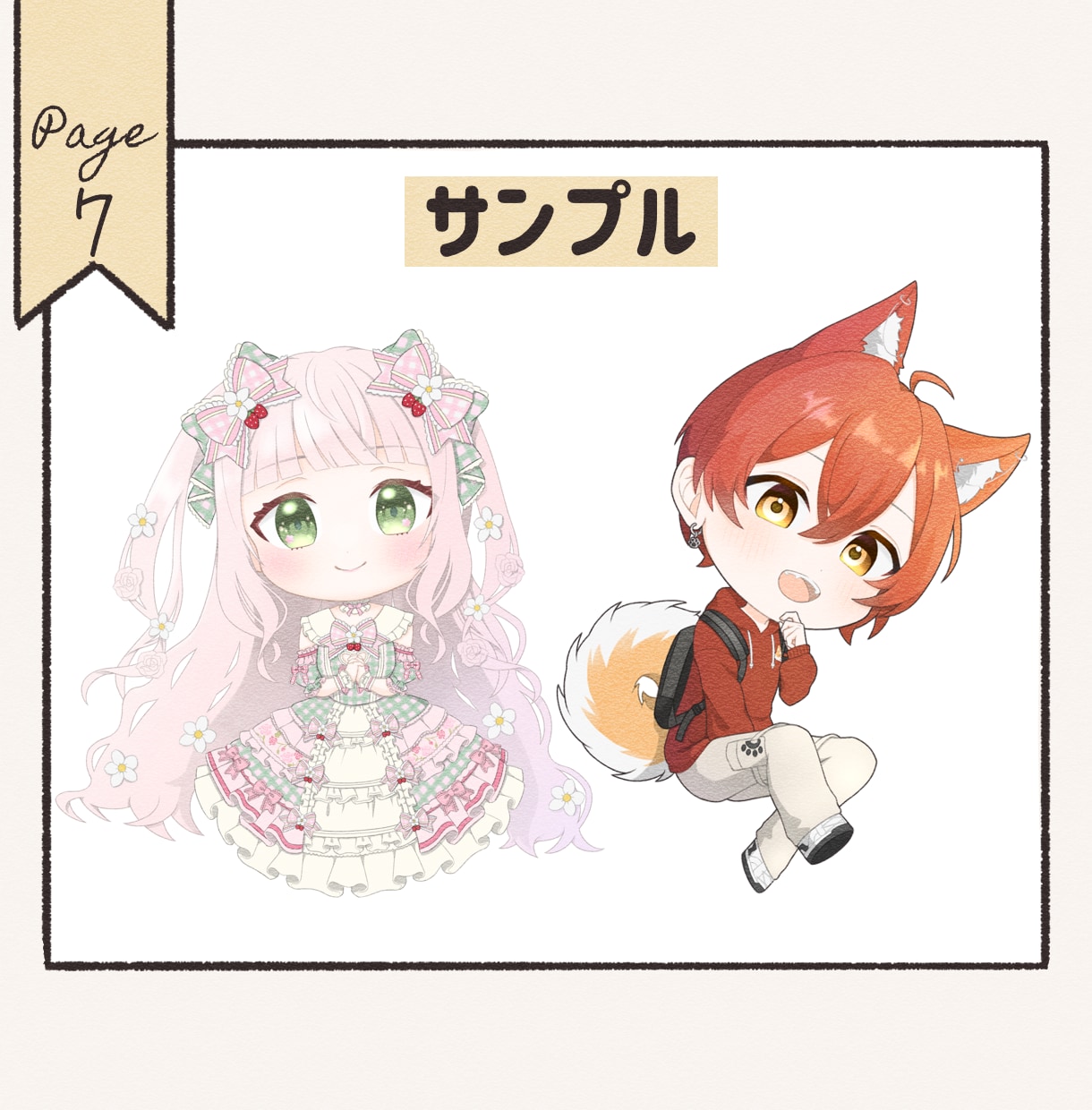 IRIAMやTRPGで使える！立ち絵を描きます 丁寧なヒアリングで納得のいく作品を。 イメージ8