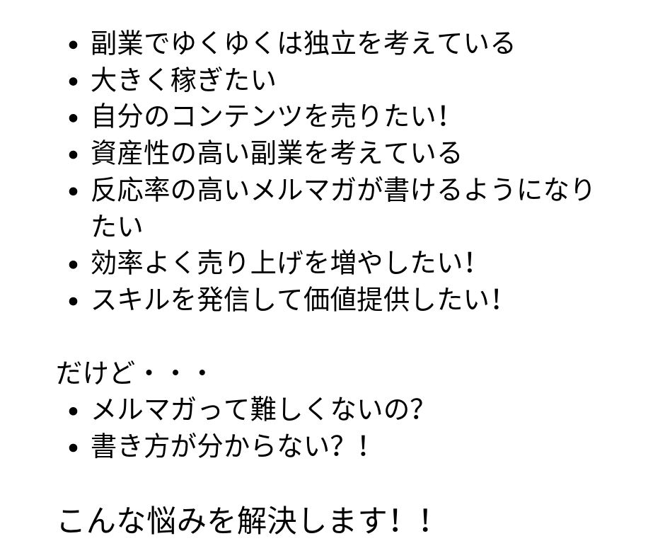 超ブルーオーシャンのTwitterアフィリ教えます 圧倒的な短期決戦型ゲリラ戦略。【男性向けノウハウ】 イメージ3