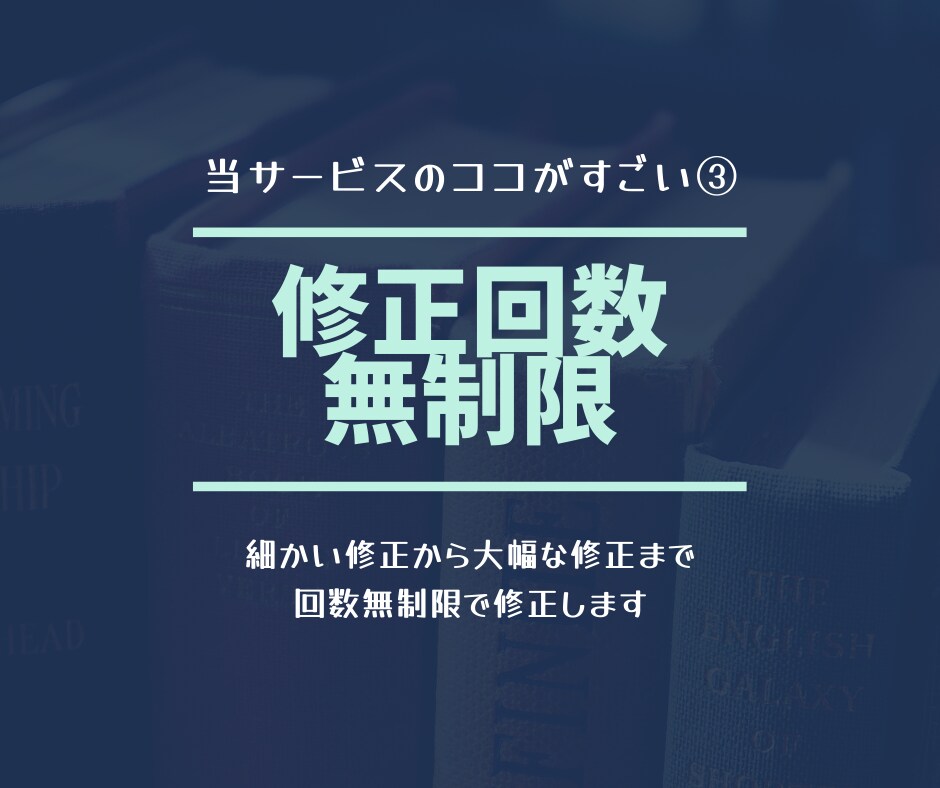 忙しいあなたに代わって本を要約します 本の「タイトル」を送るだけ！ブログ記事・YouTube対応！ イメージ4