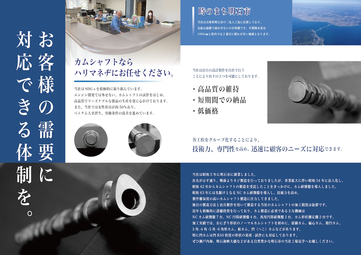 デザインのプロが多種多様なパンフレット制作します ヒトとビジネスを繋ぐデザインを イメージ2