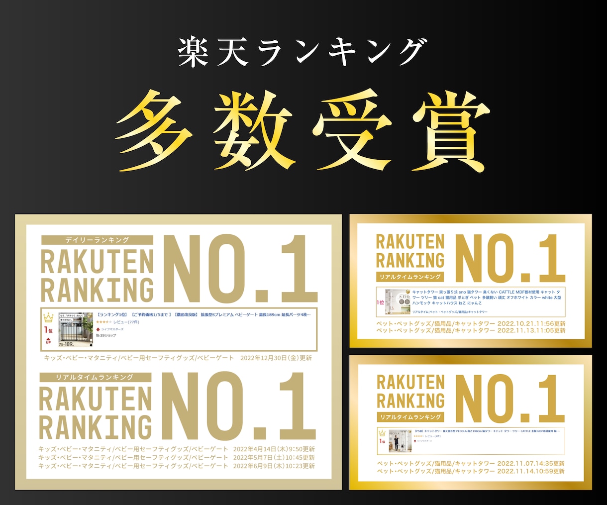 楽天市場で売れる商品LPを制作します １商品で初月売上700万円、２ヶ月目1300万円を達成！ イメージ2
