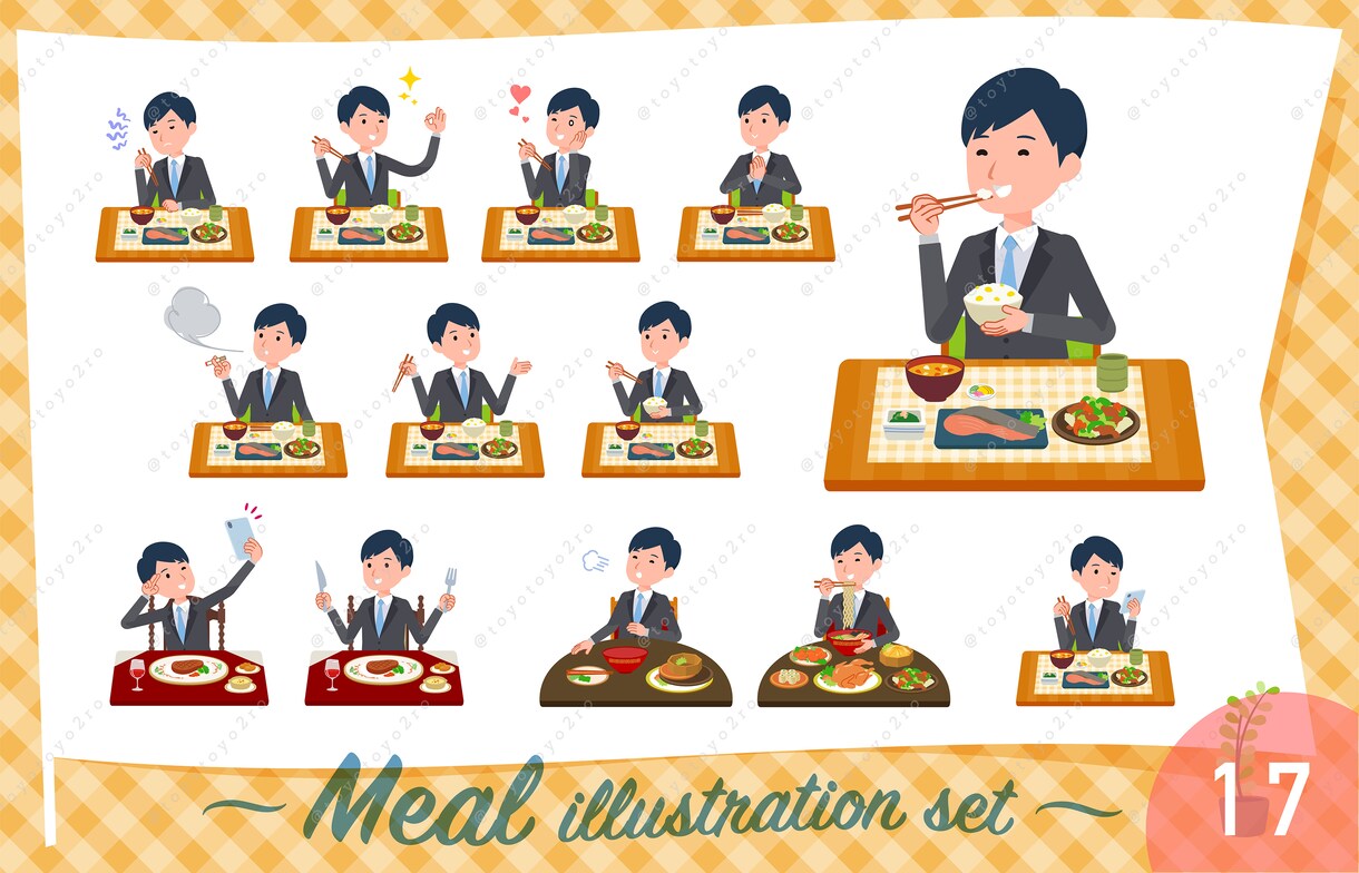 ビジネス男性イラスト（等身高め） Bを販売します 【DLデータ販売商品】即日納品いたします。 イメージ7