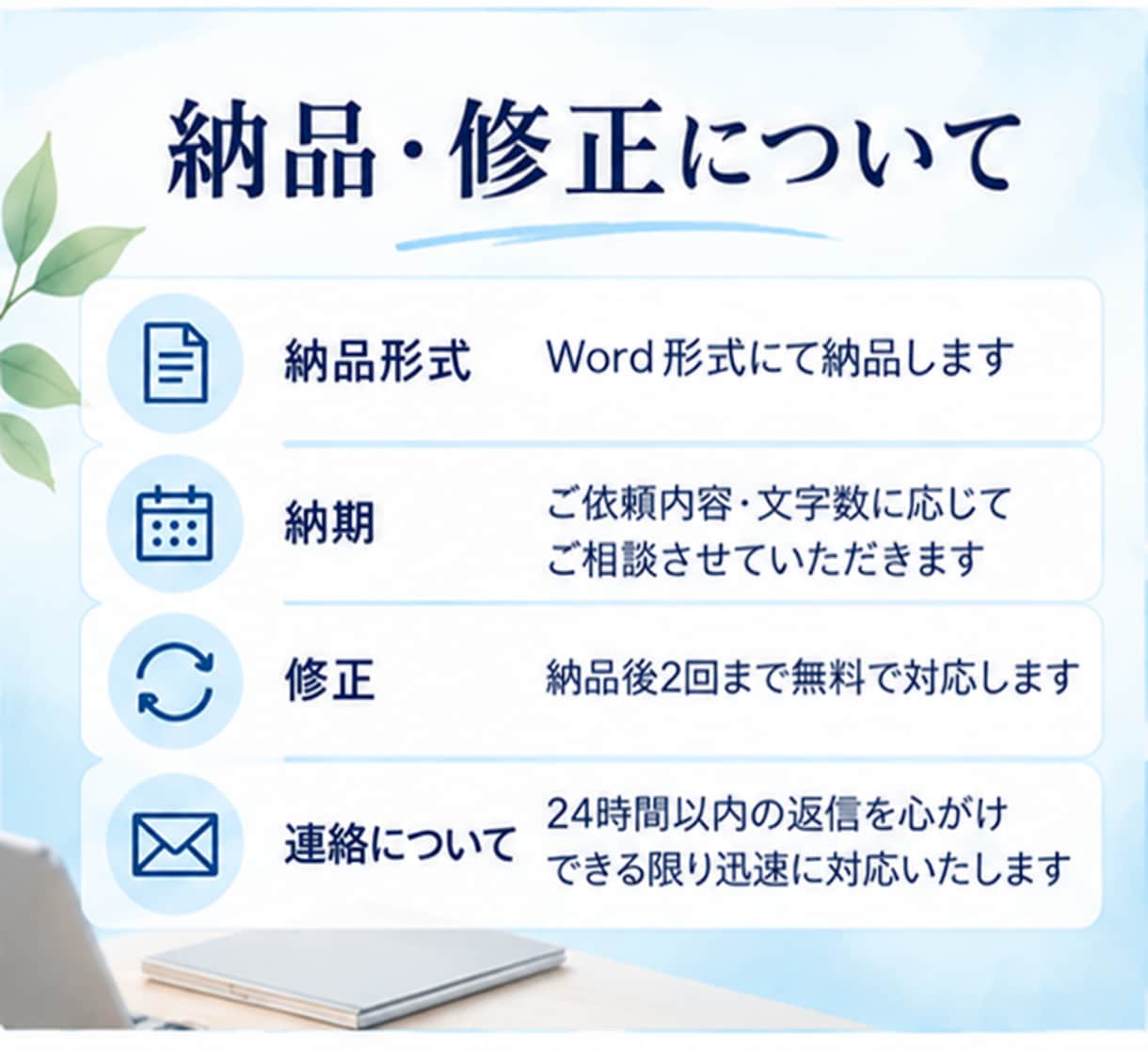 医療・ヘルスケア記事を現役看護師ライターが書きます 医療・健康・ヘルスケアのSEO記事、商品紹介に対応します！ イメージ6