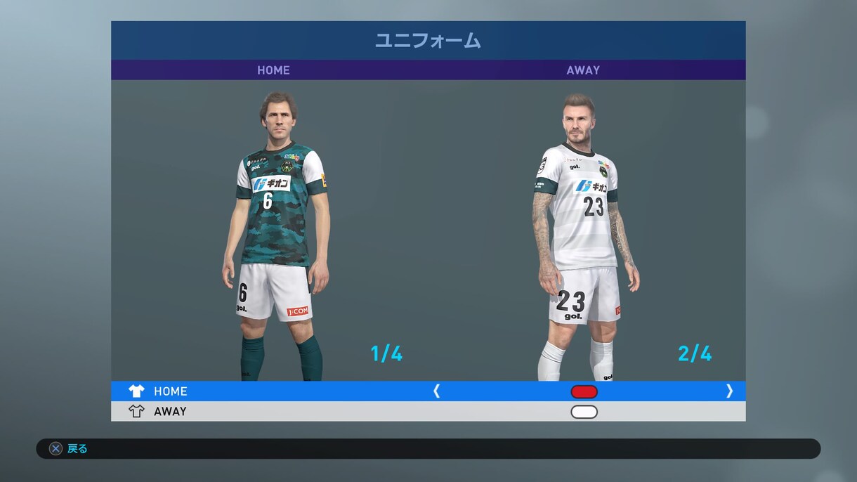 e-FooBall FIFAユニフォーム作成します e-FooBall（ウイイレ）FIFAユニフォーム作成します イメージ6