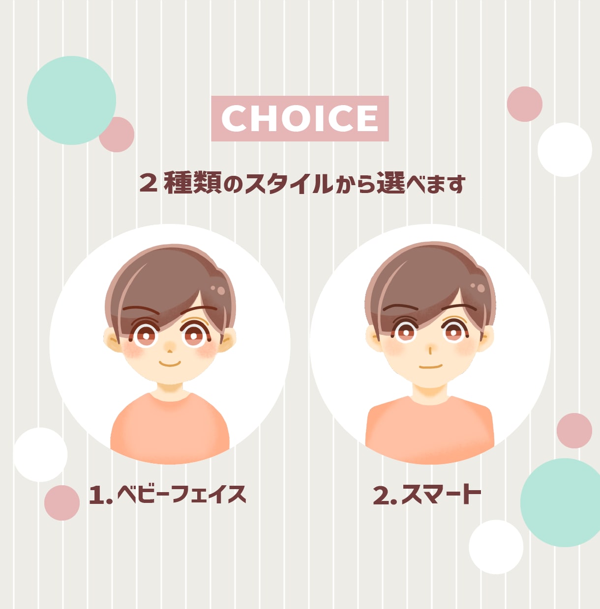 商用利用OK●ふんわりポップなアイコン描きます 絵本のような主線なしのふんわりとしたタッチで魅せます! イメージ3