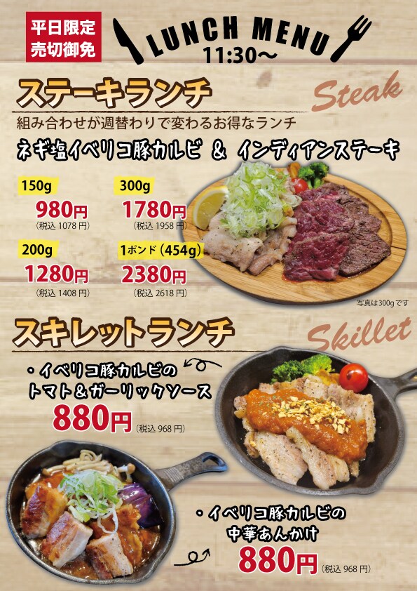 飲食店などのフライヤー、ポップ作ります 期間限定のおすすめメニューを売り出したい時に！！ イメージ7
