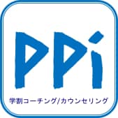 学生や障害者、求職中の方の相談を割安でお受けします 割引コーチング/カウンセリング（1か月） イメージ1
