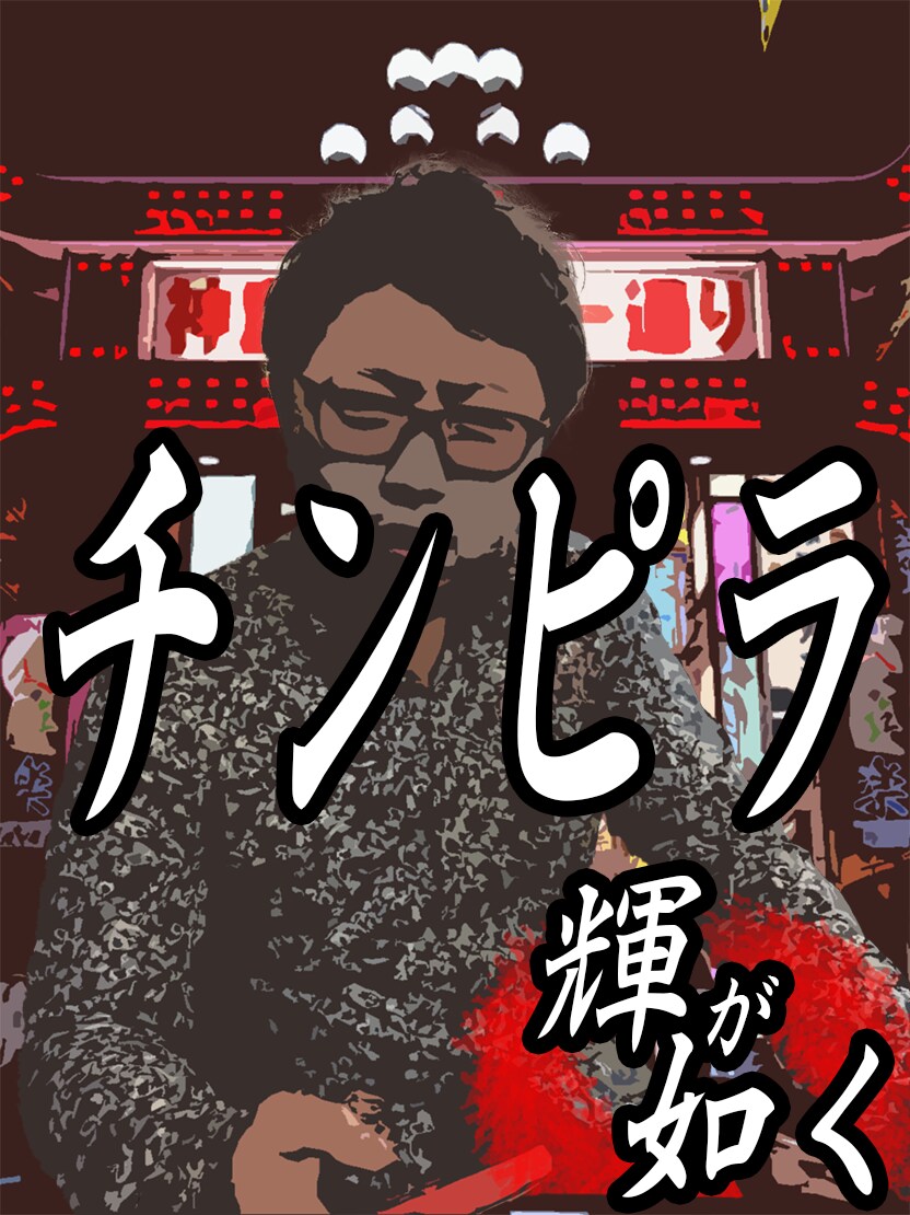 ご自身の名前画像を作ります あなたが映っているどんな画像もかっこよく。 イメージ1