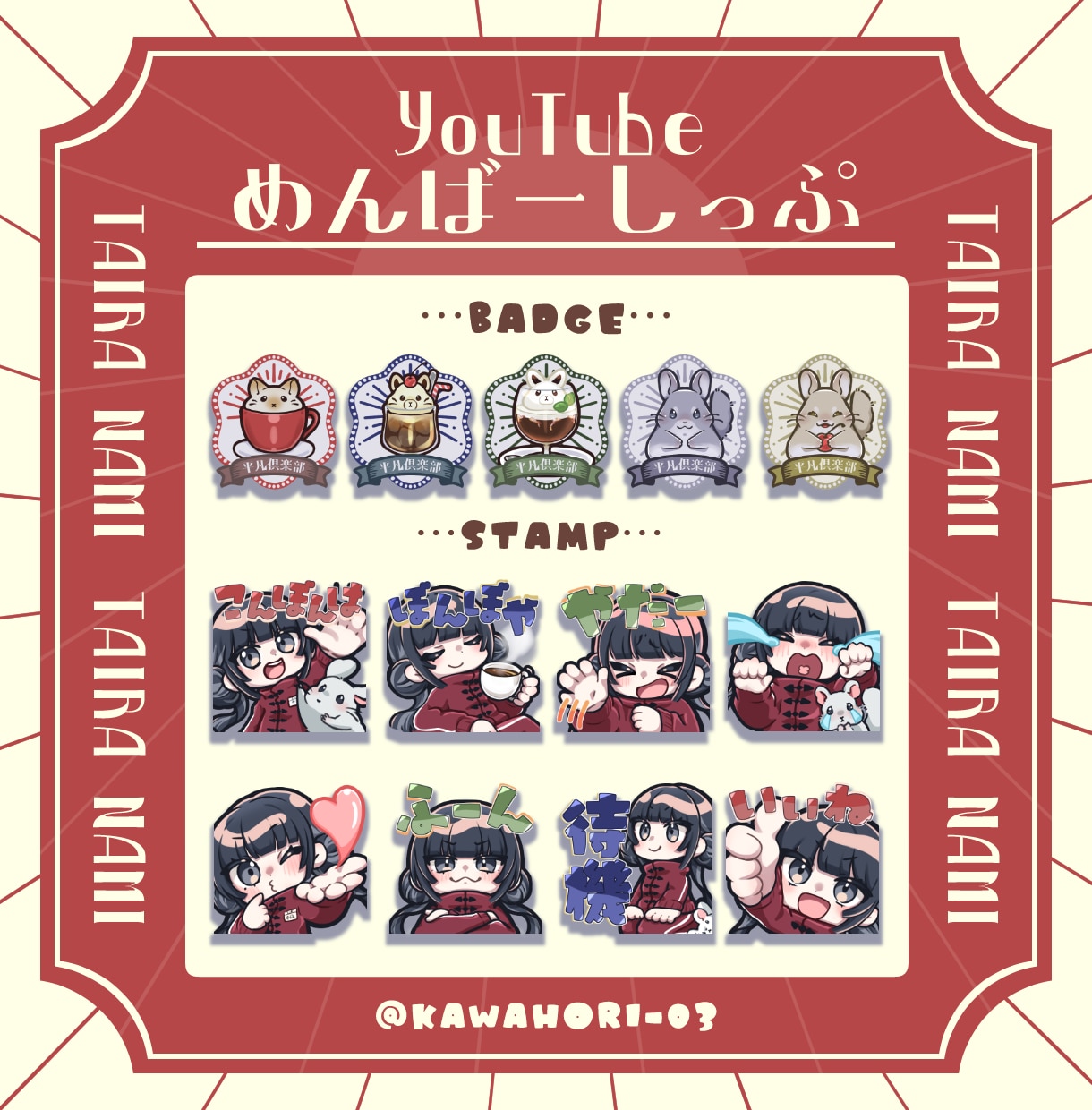 LINEや配信で使えるかわいいスタンプ制作します 企業実績有！表情豊かでバリエーションが多い作風目指してます♪ イメージ8