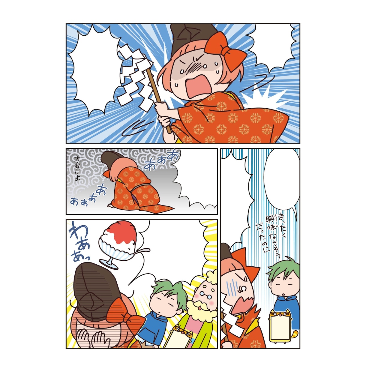書籍や広告・SNSに！漫画作成いたします 【30年以上の実績！】漫画の作成をいたします イメージ3