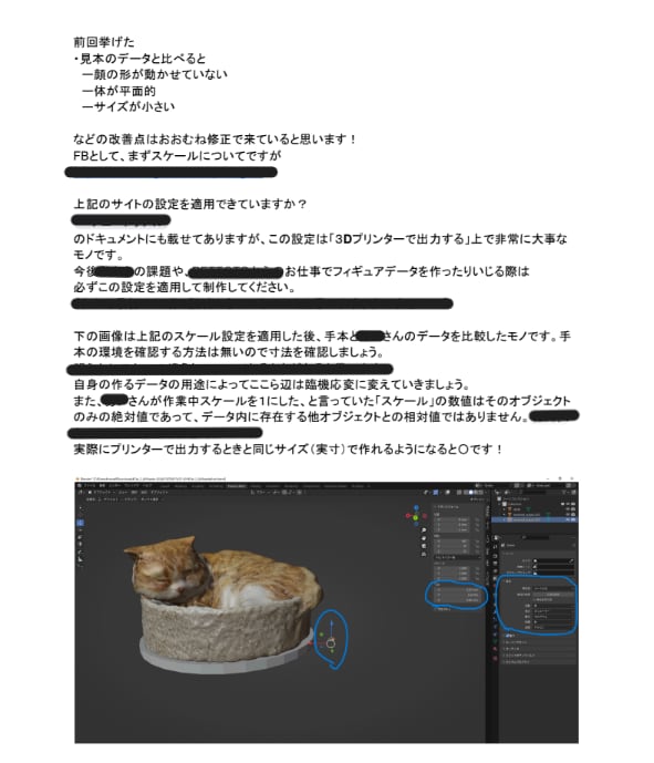 モデリング勉強を現役３Dモデラーがお手伝いします モデリング初心者・中級者の悩みを現役３Dデザイナーがサポート イメージ2