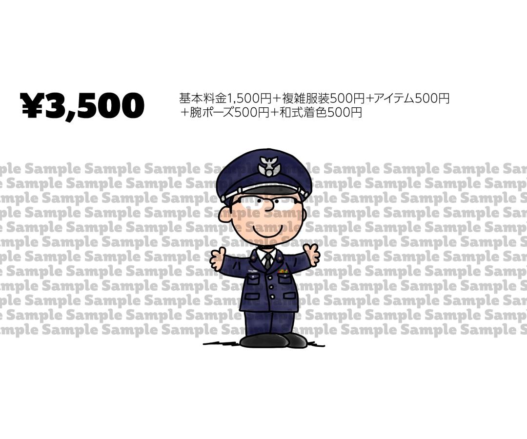 スヌーピー大好き！なあなたを、お写真を元に描きます ▶︎SNSアイコン▶︎結婚式▶︎記念▶︎プレゼント▶︎商用に イメージ3