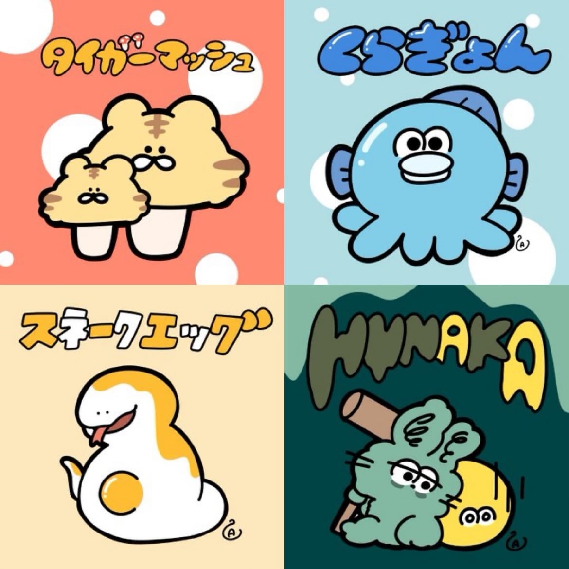 絵文字2つで可愛いSNSアイコン描きます 目立つ可愛いアイコンを絵文字2つで作成致します! イメージ1