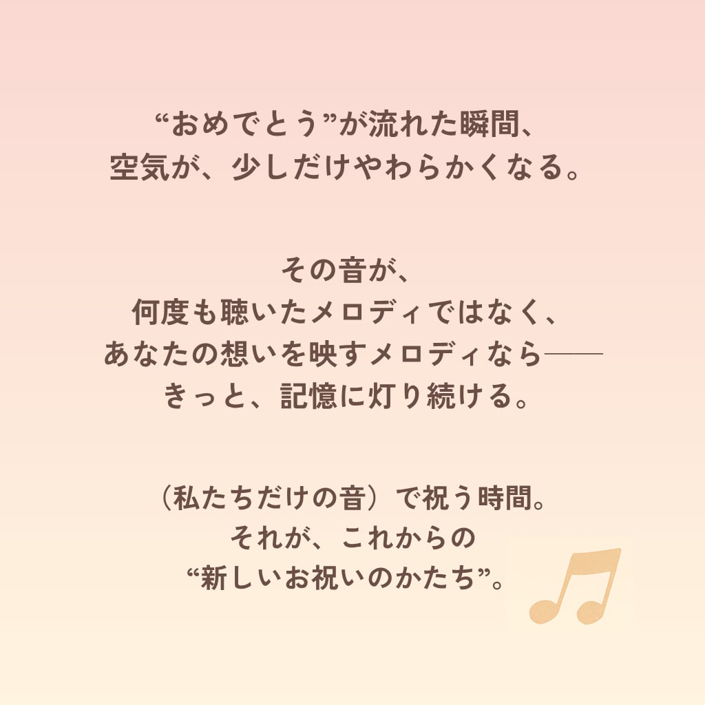 心に残る、世界にひとつの歌作ります AI × 感性で届ける、心に響くオリジナルソング イメージ4